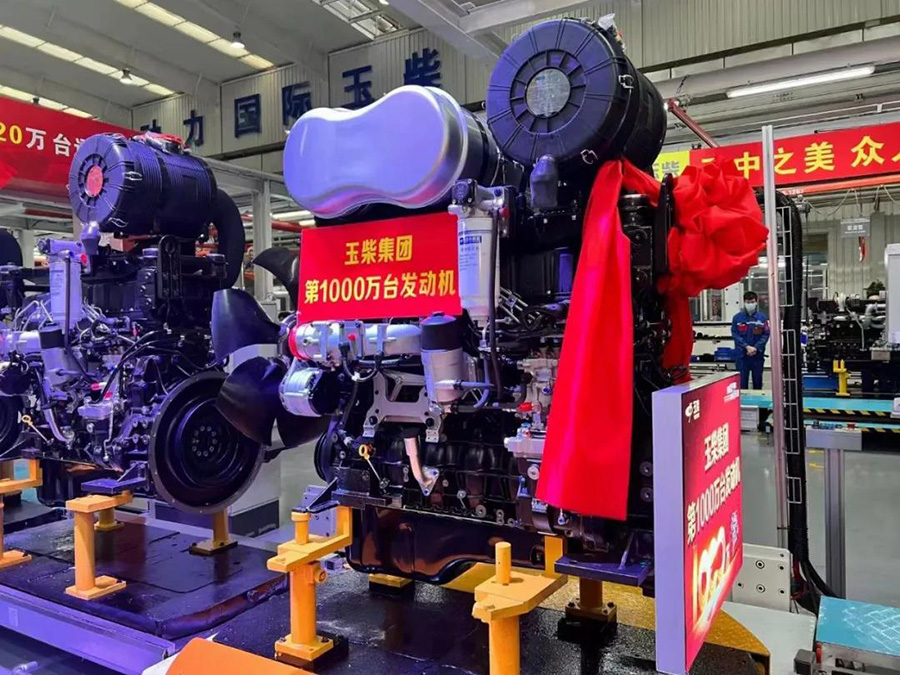 玉柴1000萬臺產銷量