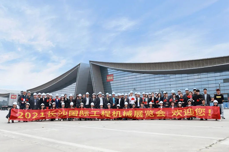 2021長沙國際工程機(jī)械展覽會