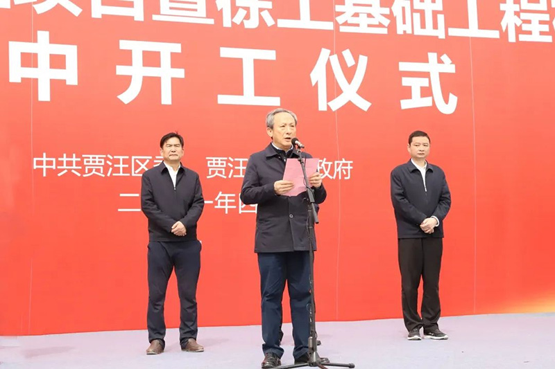 賈汪區(qū)區(qū)委書記楊明講話