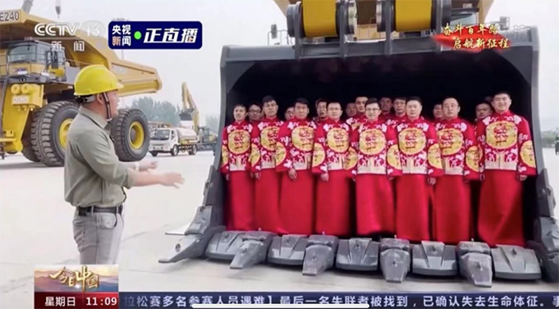 徐工工程機(jī)械