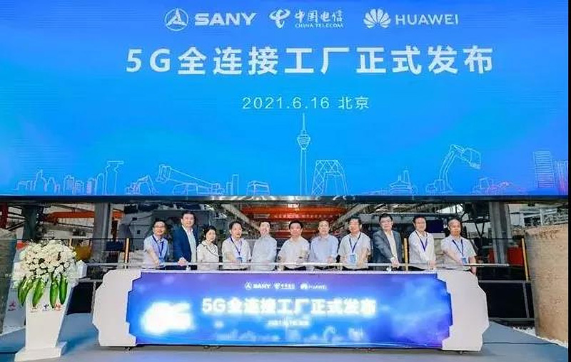  三一重工攜手中國電信、華為點亮裝備制造業(yè)首個5G全連接工廠