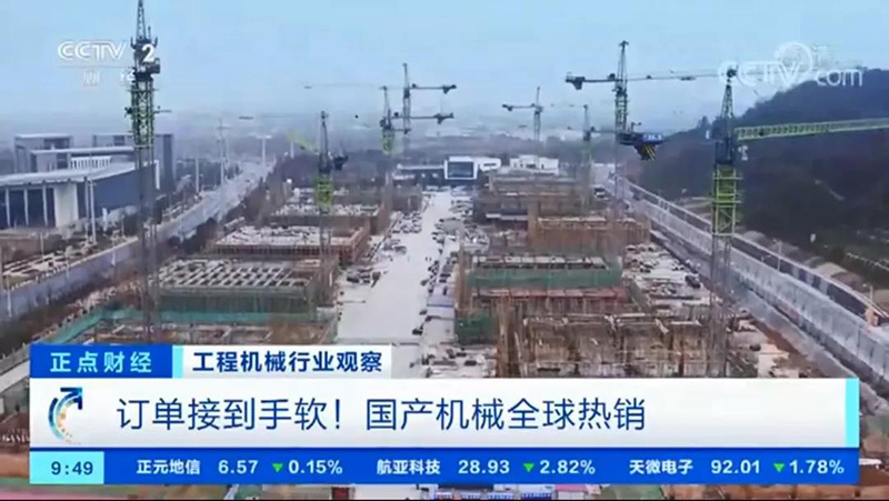 中聯(lián)重科塔機火熱施工中